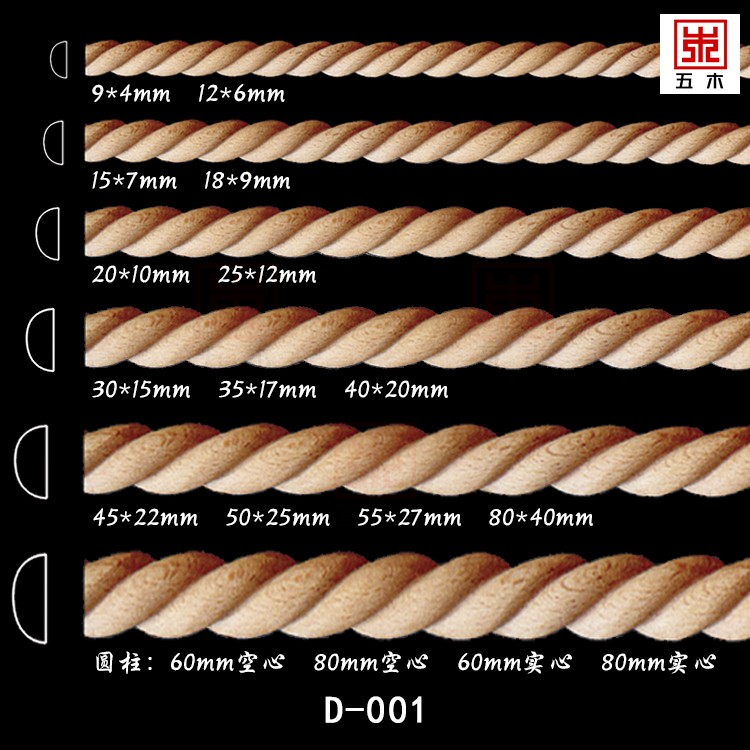 Solid wood twist line Carved European decorative wood line Carved line Indoor cabinet door semicircular twist line