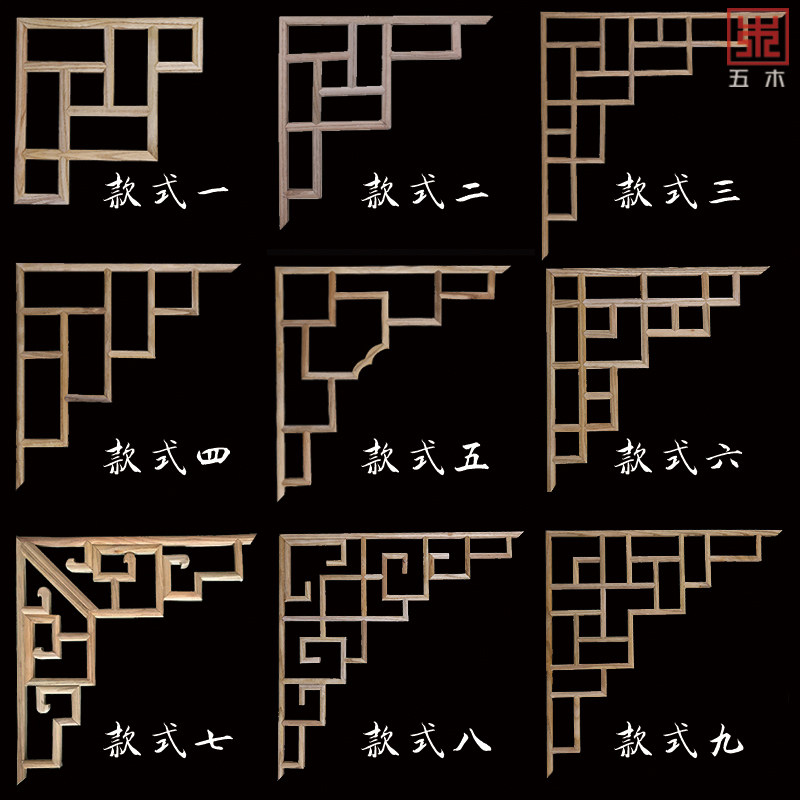 New Chinese solid wood large corner flower imitation ancient doors and windows floral corner floral lattice suspension ceiling Entrance Door Lintel decoration customizable