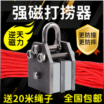 Strong magnetic iron remover Super strong high strength iron magnet round rubidium Ru neodymium large block salvage strong magnet