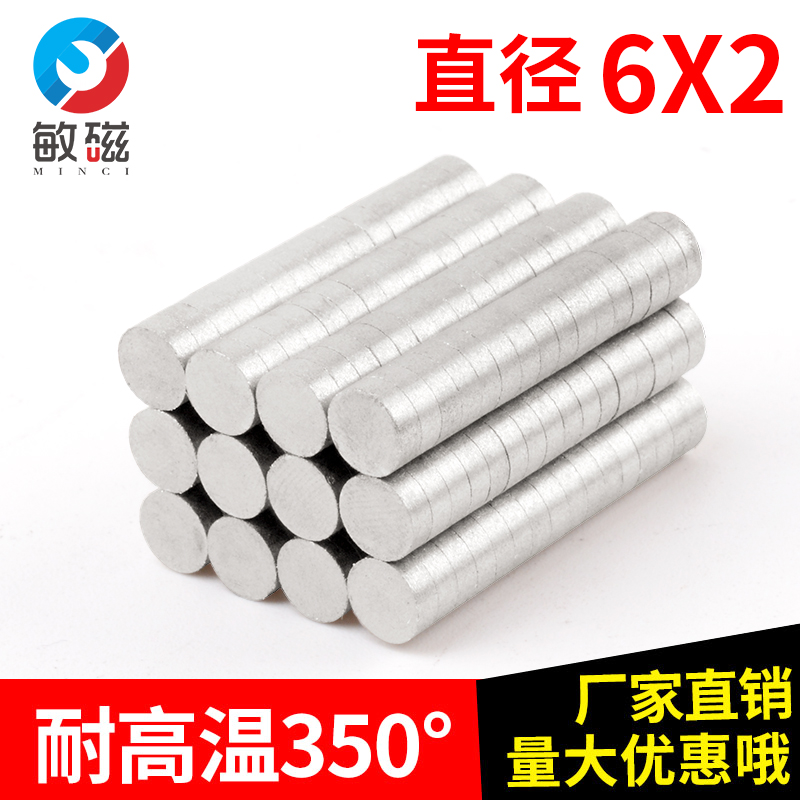 350 degree samarium cobalt high temperature super strong magnet Magnet diameter round jig Boiler industrial cobalt magnet 6x2mm