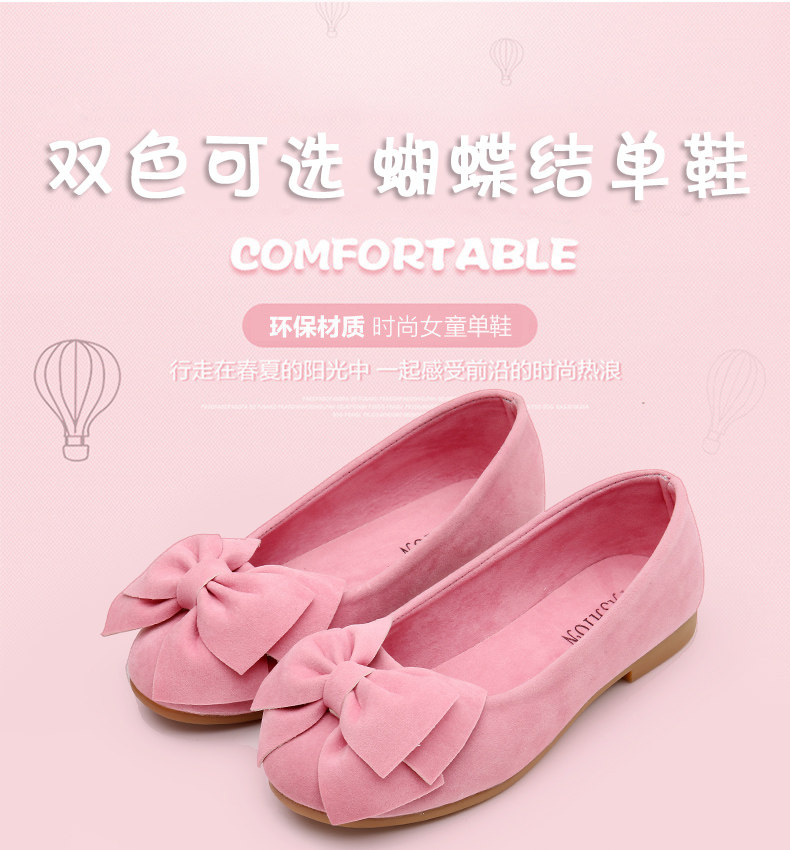 Chaussures enfants en suède ronde totem pour printemps - semelle tendon - Ref 983113 Image 22