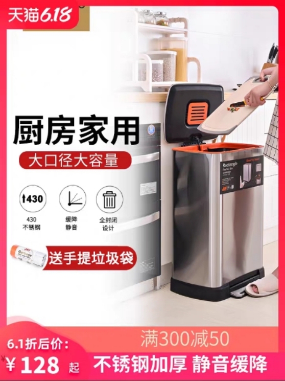 Stainless Steel Square Trash Can for Home Kitchen, Living Room, Office, Large Size with Lid, Foot-Operated Slow-Release Large Trash Can