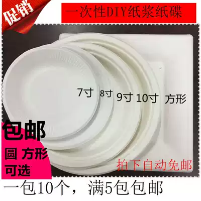 White paper plate diy children's art graffiti paper plate painting handmade materials Kindergarten creative toys