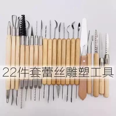 22-piece set of lace tool pottery carving oil Clay Clay Clay Clay Clay plastic knife sculpture Knife carving knife