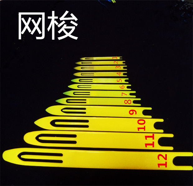 Weaving net shuttle repair net shuttle plastic repair net fishing net weaving repair tool shuttle repair net weaving shuttle repair net needle