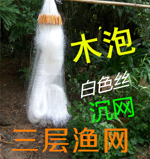 1 2 m 1 5 m fishing nets wood driftwood with three layers of hanging zips fishing nets Nets Crucian nets Nets Blocking Silk Nets