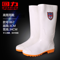 Back Force Rain Shoes Rain Boots Men Short Cylinders Work Non-slip High Help Womens Rubber Shoes Water Boots Cover Shoes White Kitchen Waterproof Shoes