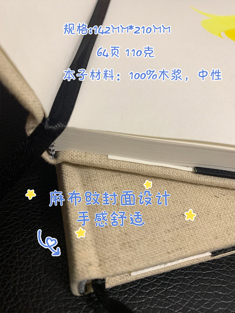 Бумага для рисования 大蕊同款彩色铅笔用纸专用绘画彩色铅笔本空白速写手专业绘画32k布艺木浆