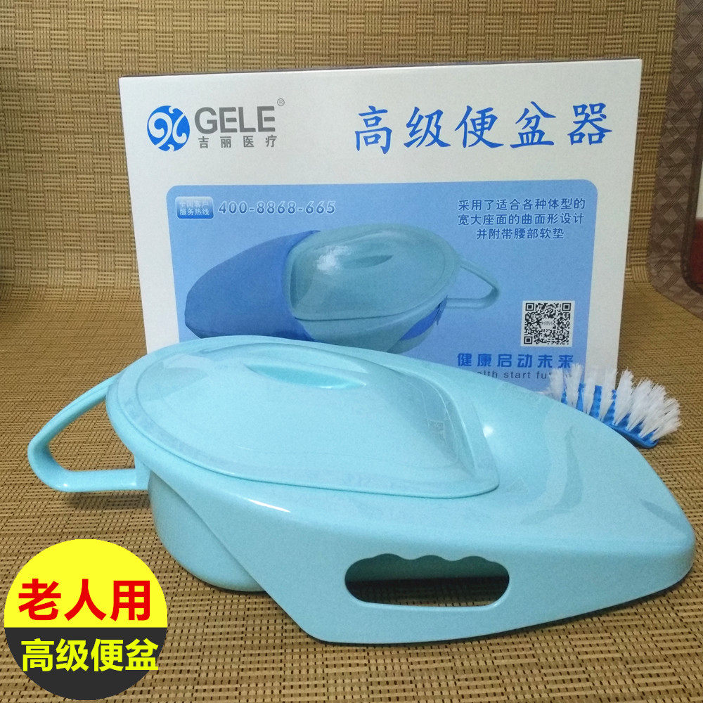 Pregnant woman Patient bed Elderly care Advanced stool basin thickened plastic adult male and female maternal bed toilet