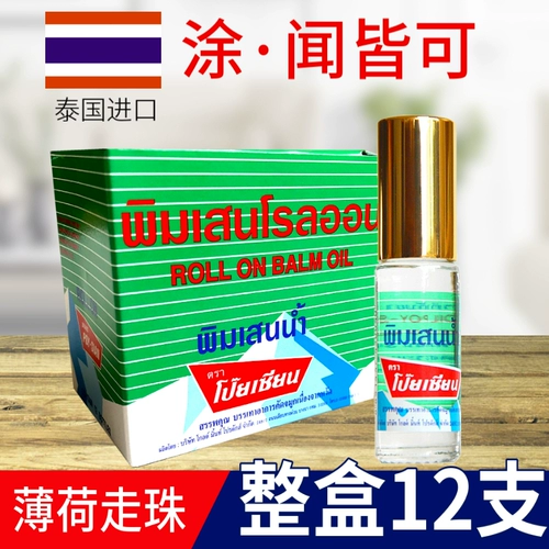 Мятное шариковое охлаждающее масло, Таиланд, 12 шт