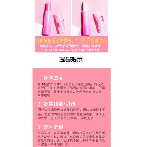 Клубника, увлажняющая помада для школьников, Таиланд