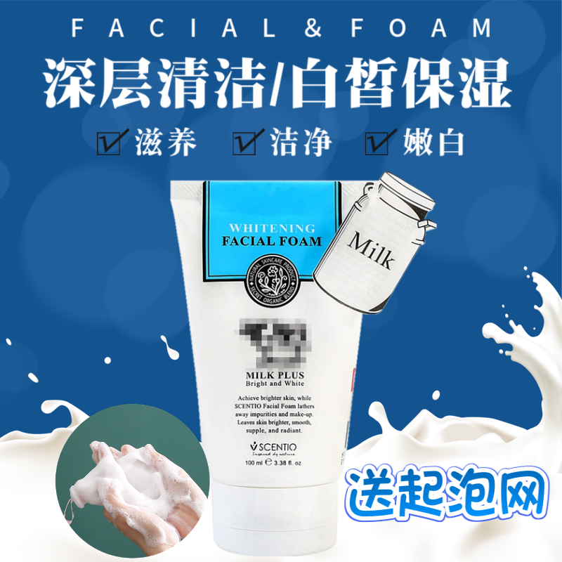 Thailand imported Beauty Buffet Q10 milk facial cleanser Amino acid female deep cleansing