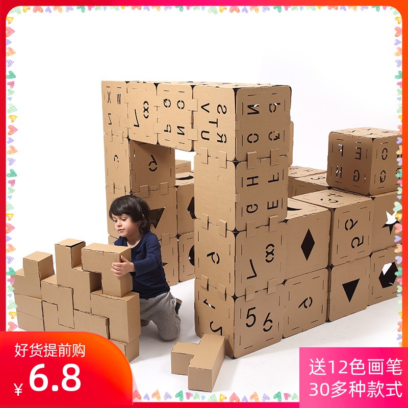 Handmade Assembled Toy Children Puzzle Building Blocks Cardboard Russian Square Kindergarten Paper Shell Model