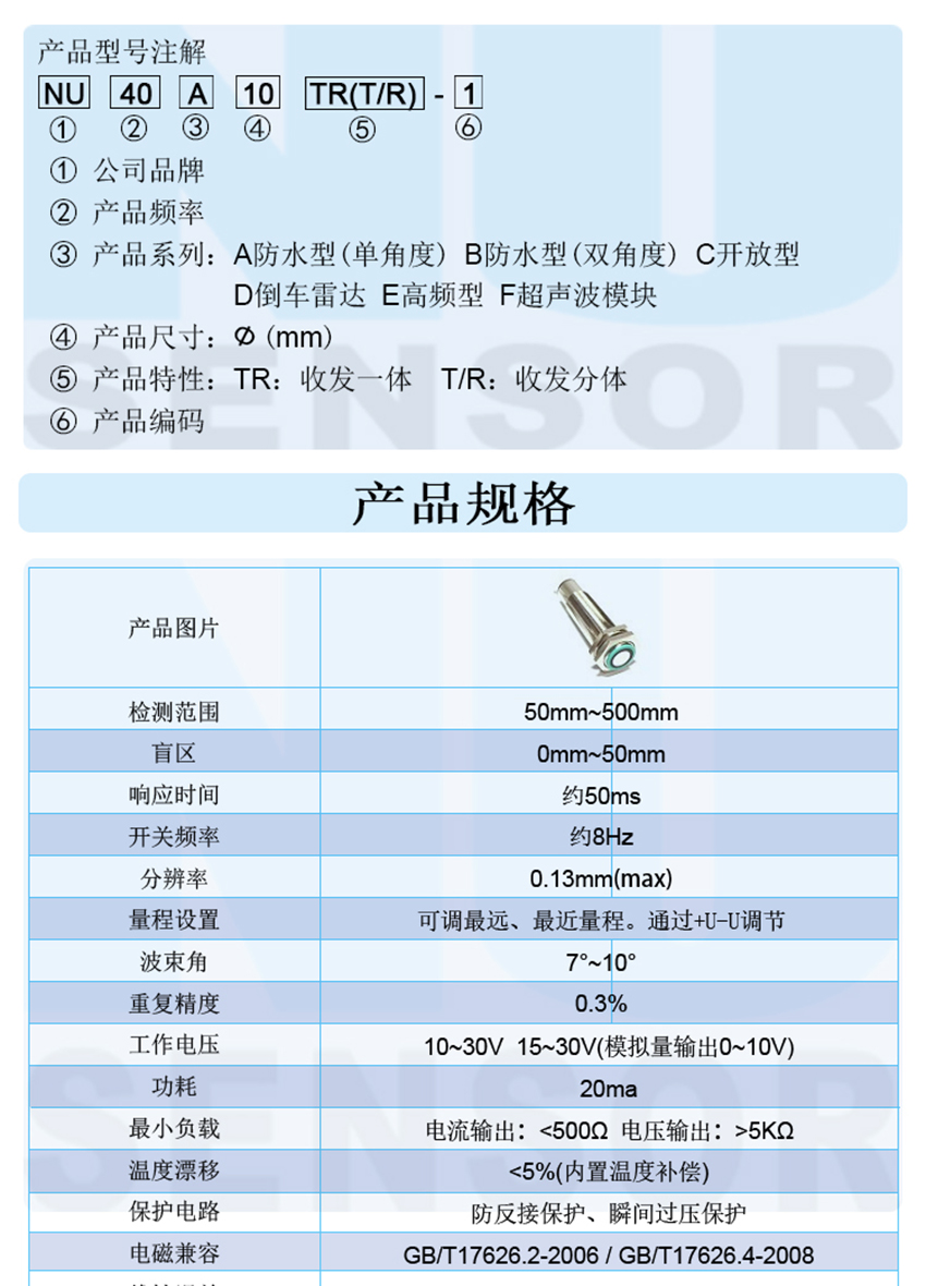 M18短尺寸_01.jpg