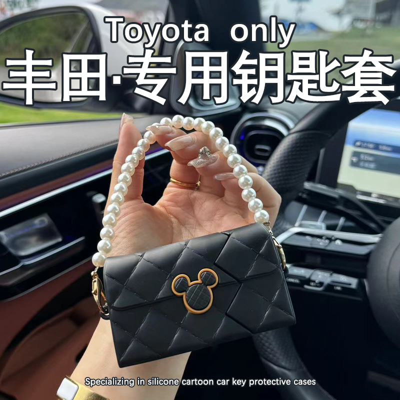 Bag-Style Toyota Key Cover for Camry, Corolla, Avalon, Highlander, Rav4, Crown, and Levin