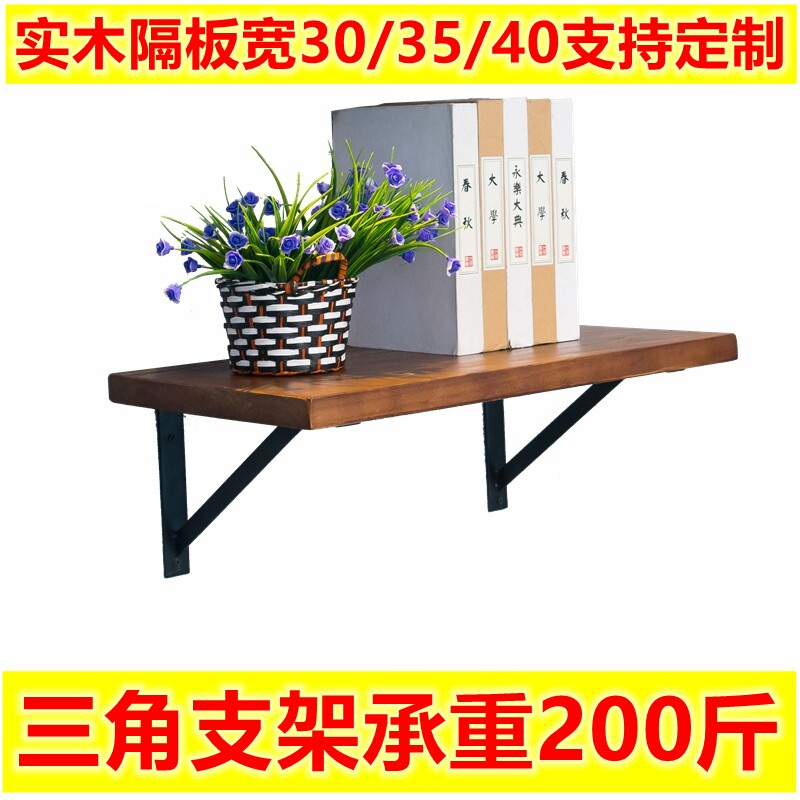 Wall shelf Solid wood word partition Kitchen microwave oven rack Wall-mounted household bar table Desk bookshelf combination