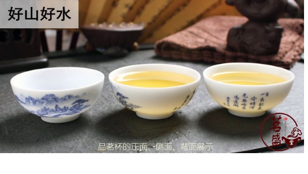 盛 堂 薄 胎 功夫 茶杯 陶瓷 品茗 杯 白瓷 茶 盏 景德镇 茶具 青花瓷 小 茶杯 - Trà sứ bình trà đẹp
