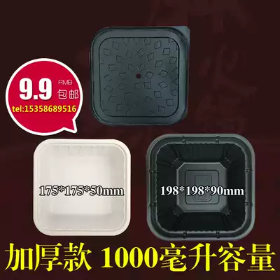 Disposable self-heating lunch box lunch box heating package self-heating hot pot box self-heating lazy hot pot Box 1000 ml