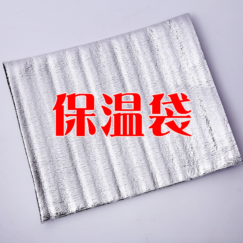 Hairy crab insulation bag Frozen food insulation bag Fruit and seafood fresh transport refrigeration bag Insulation bag