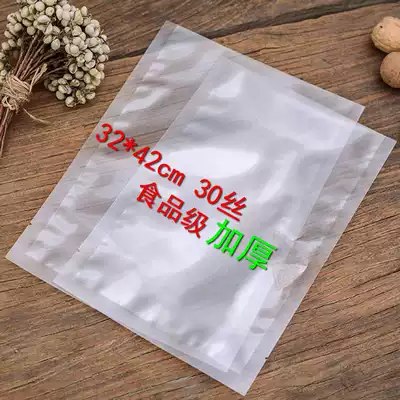 Nylon bag transparent vacuum packaging bag 32 * 42cm thick puncture-proof vacuum bag crucian carp bone duck bag bag