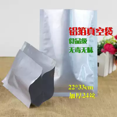 Pure aluminum foil food grade vacuum packaging bag 22*33*24 silk cooked food braised meat packing bag thickened wholesale