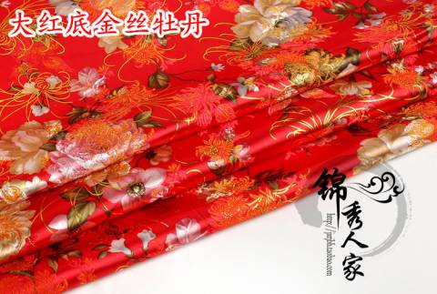 Thổ cẩm vải trang phục Hán COS quần áo trang phục kimono váy lụa satin vải / vàng loạt hoa mẫu đơn - Vải vải tự làm vải nỉ cứng