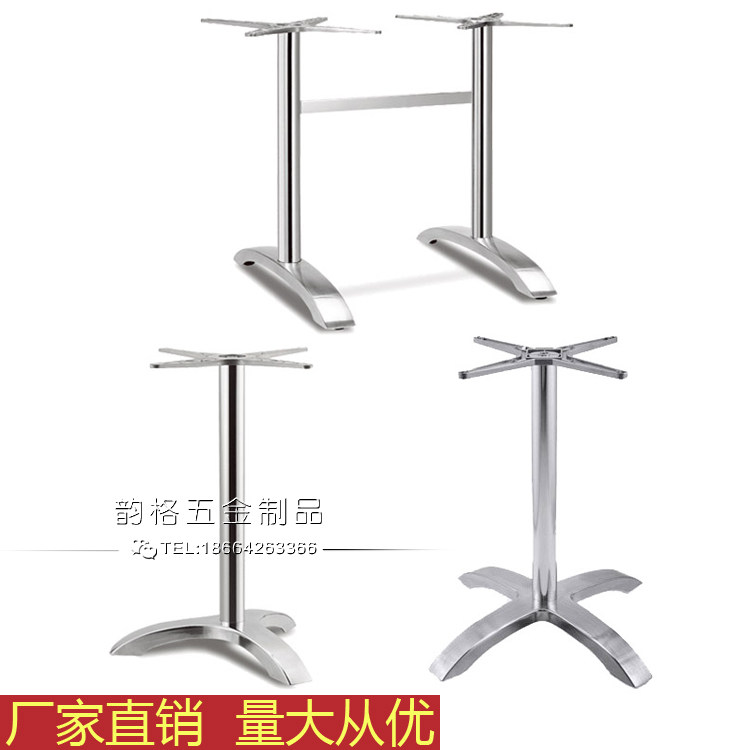 Aluminum alloy table feet dining table feet outdoor dining room square table base coffee shop table frame metal tripod table leg bracket