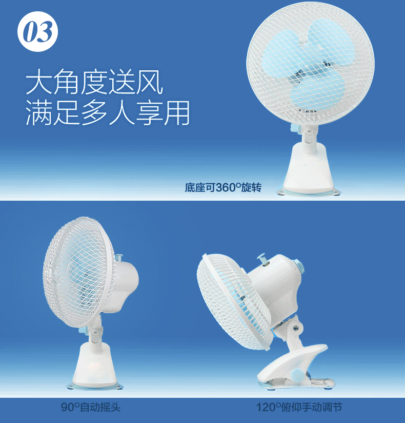 Sinh viên ký túc xá quạt trần mini fan Mute clip fan bảng quạt tường quạt đầu quạt quạt trần cánh ngắn