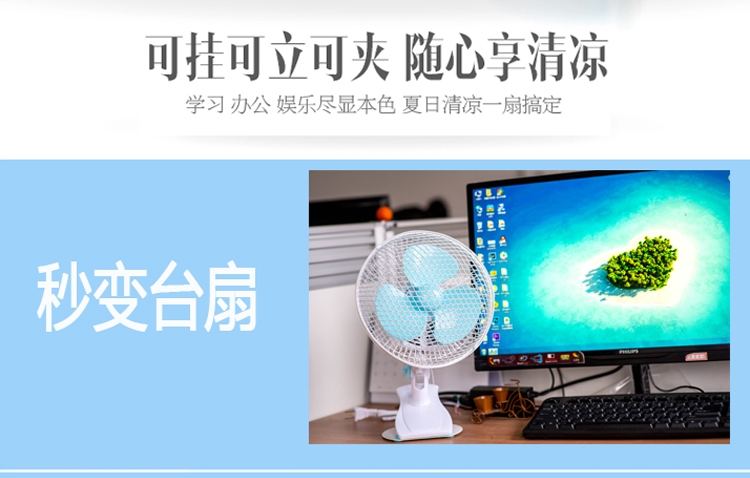 Sinh viên ký túc xá quạt trần mini fan Mute clip fan bảng quạt tường quạt đầu quạt quạt trần cánh ngắn