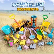 Childrens beach toy car shovel hourglass barrel package for boys and girls Baohaibian excavator sand gadget Cassia