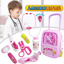 Doctor nurse girl house hand pull box 1-3-6 years old childrens suitcase children play suitcase medical equipment