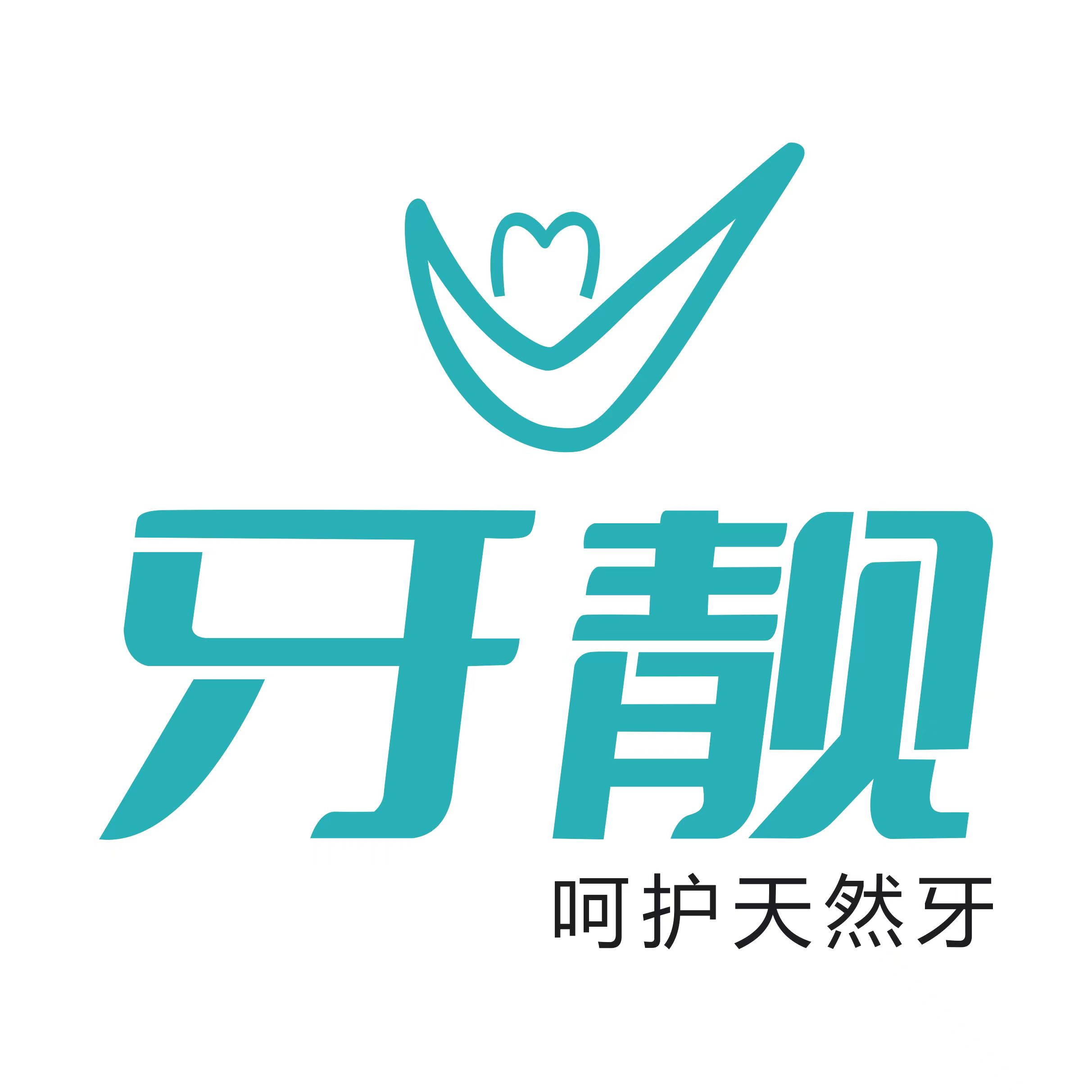 新主流冲牙器