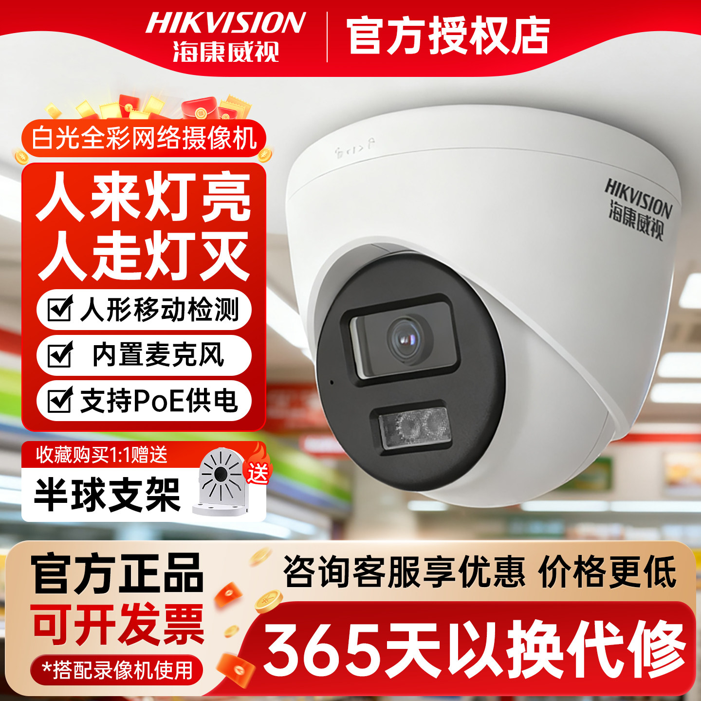 Hikvision 2 миллиона 3 миллиона 4 миллиона купольных камер видеонаблюдения, удаленная запись по технологии POE с мобильного телефона, ночное видение высокой четкости