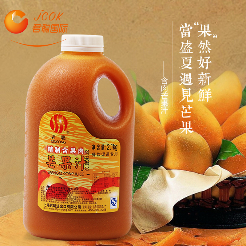 Jun Cong with fruit and mango juice concentrated mango juice milk tea raw material 2 1 1000gr 