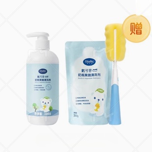 戴可思奶瓶果蔬清洁剂