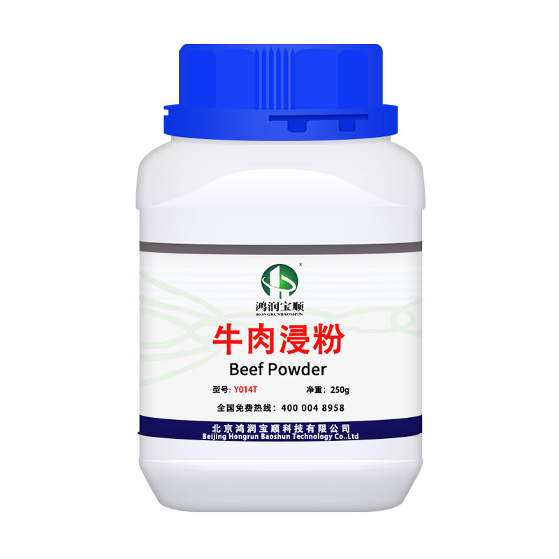 牛肉浸粉Y014T丨工业级包装25公斤发酵氮源微生物培养鸿润宝顺