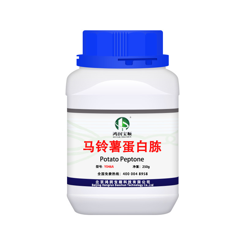 马铃薯蛋白胨Y046A丨土豆蛋白胨培养基氮源微生物发酵试剂固体