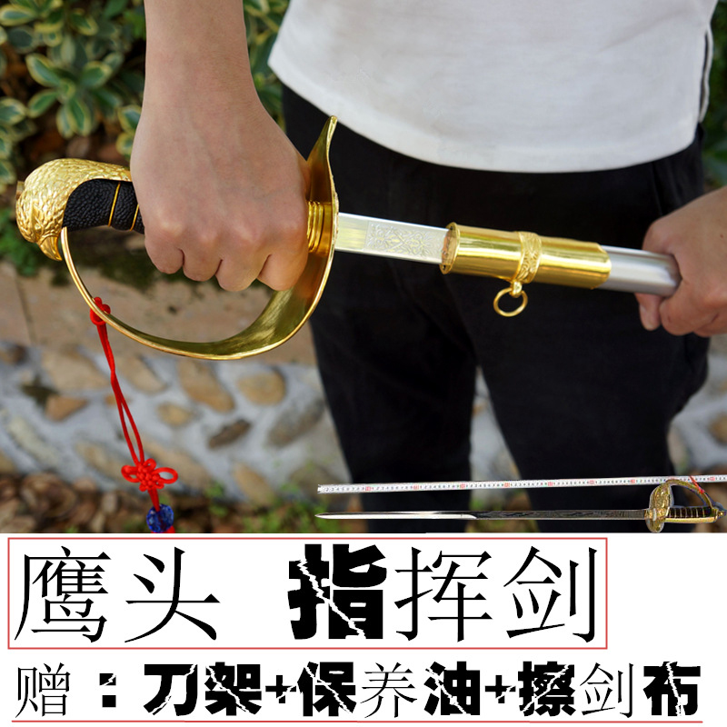 European-style western sword command sword knight sword gift instrument sword photo studio props wedding performance sword film and television sword not edged