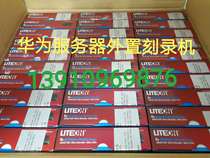 LiteXing EBAU108 Huawei server external USB optical drive DVD burner Inspur Dawn