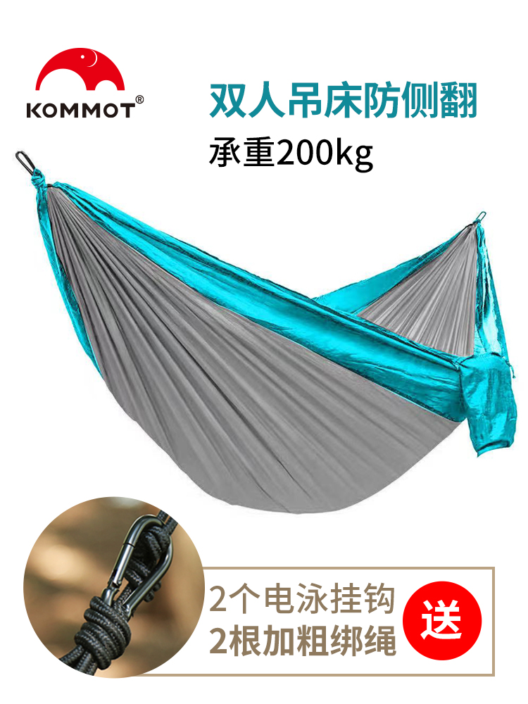 Parachute cloth hanging bed Outdoor ultra-light double hanging bed Home indoor balcony Single falling bed Adult swing