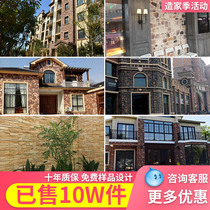 Culture stone exterior wall brick Garden villa antique brick TV background wall American country balcony tile Outdoor