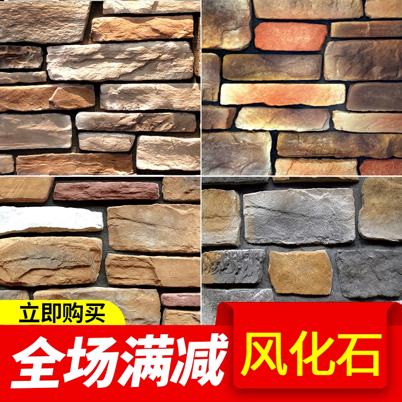Vin Fossil Cultural Brick Villa Antique Background Wall Brick Indoor through-body Country Balcony Room Inner and outer wall Brick Tiles