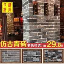 Small green brick Antique brick Exterior wall brick Ming and Qing classical Chinese culture brick background wall balcony gray outdoor