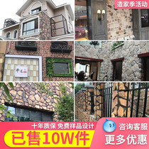 Villa culture stone Exterior wall brick Ceramic tile Antique artificial three-dimensional brick Outdoor European American village outdoor