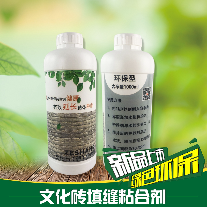 Vin Fossil Cultural Brick Exterior Wall Villa TV Background wall Living room Balcony Red Brick Green Brick White Brick Conservation Liquid