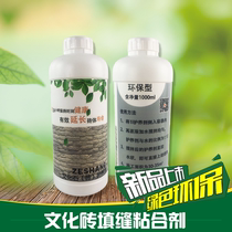 Culture stone Culture brick Exterior wall Villa TV background wall Living room balcony Red brick Green brick White brick maintenance liquid