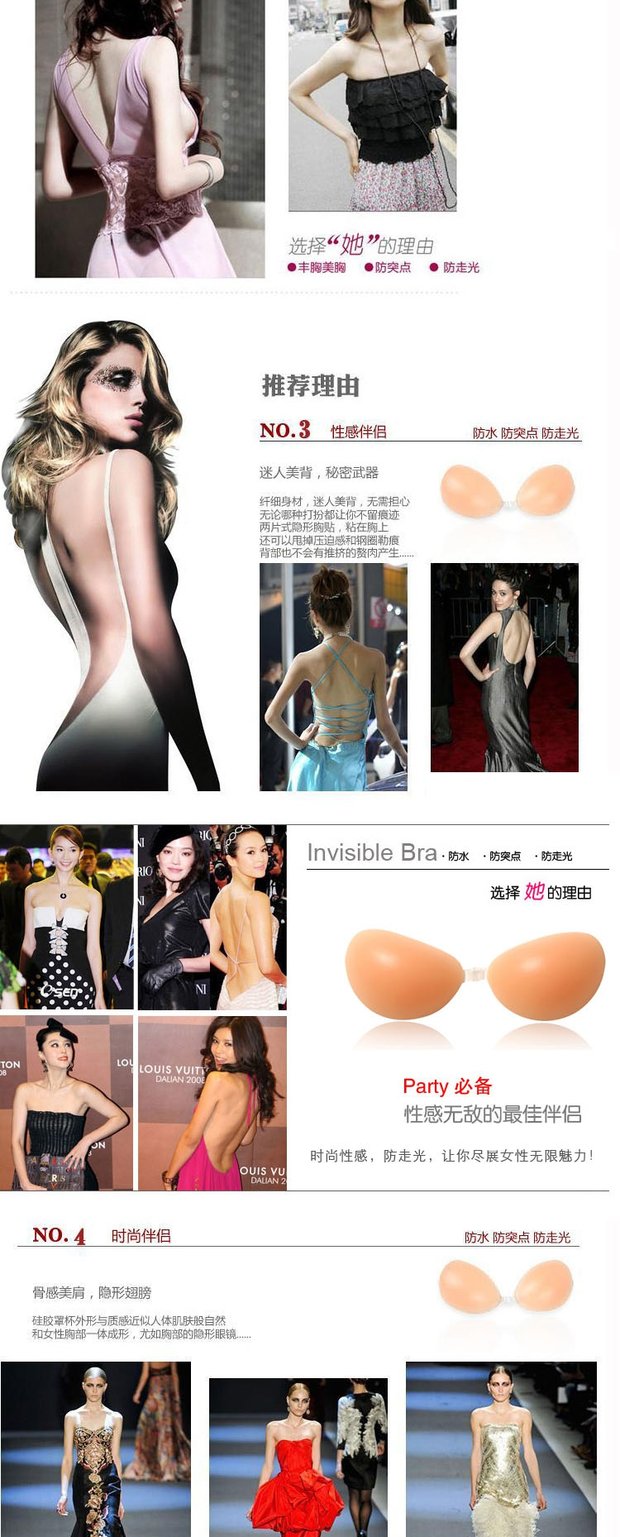 Truy cập chính hãng Không để mất silicone áo ngực vô hình ngực đồ lót đám cưới bikini tập hợp dày bơi lội suối nước nóng quần áo bơi