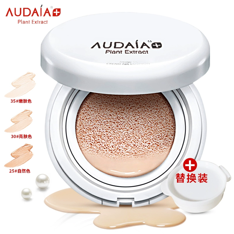 Air cushion BB cream che khuyết điểm dưỡng ẩm mạnh mẽ cách ly dưỡng ẩm chống thấm nước sáng da nude trang điểm lỏng nền Hàn Quốc dd kem nhẹ và lâu trôi - Kem BB