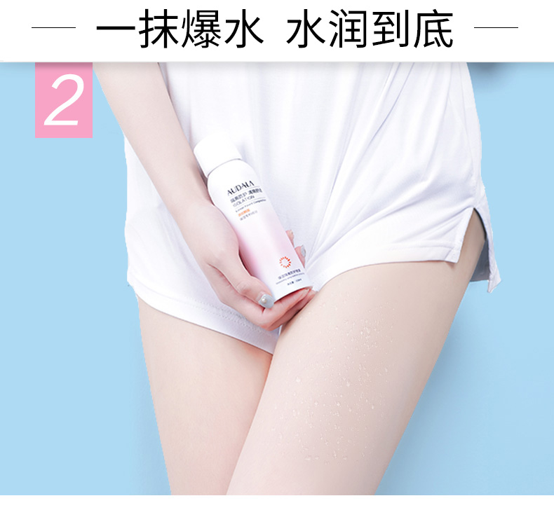 Lắc cùng một đoạn cách ly kem chống nắng phun cơ thể bảo vệ UV hydrating làm trắng nam và nữ sinh viên ngoài trời kem chống nắng ice sun