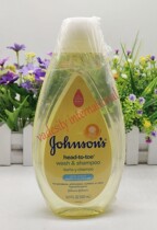 Vadesity Johnsons head-to-toe baby wash shampoo no tears 500